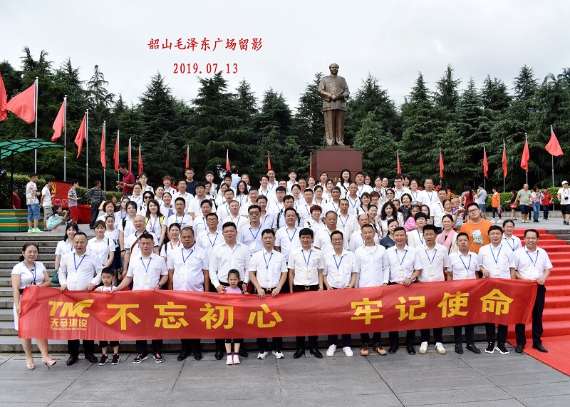 集團公司隆重紀念建黨98周年暨“不忘初心，牢記使命” 學習活動順利舉行