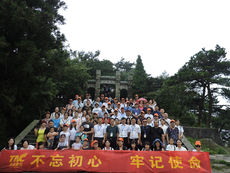 天馬建設(shè)集團隆重紀念建黨97周年暨“不忘初心，牢記使命” 學習活動順利舉行