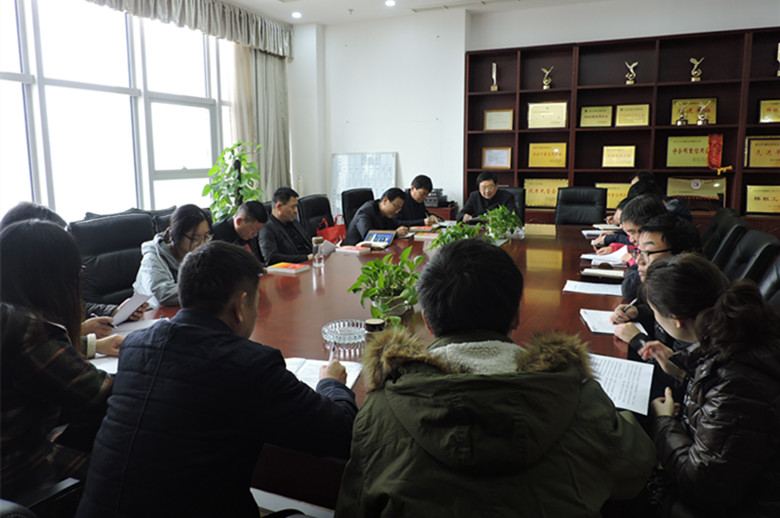 【高舉旗幟，銳意進(jìn)取】黨的十九大精神宣講會在我司隆重舉行